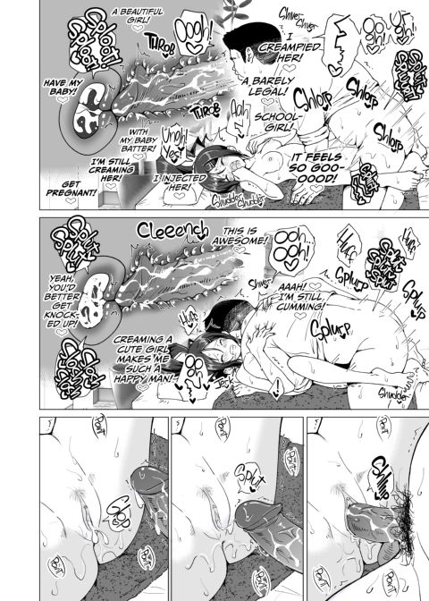 This Volleyball Girl got Spiked with a Sensual Massage - Part 1 Chapter 1 page 107