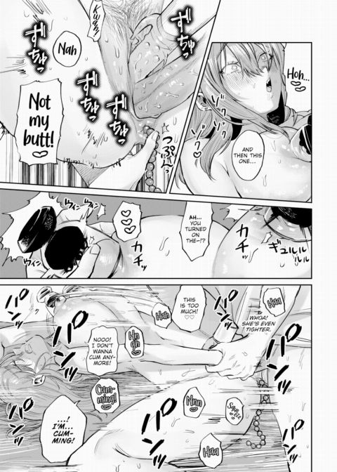 Product Tester Kogal Next Door Chapter 1 page 17