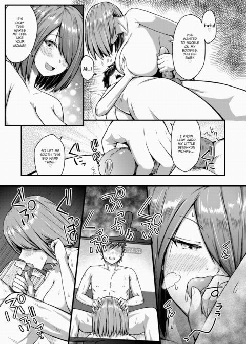 Indulge! ❤ Wife Body Chapter 1 page 11