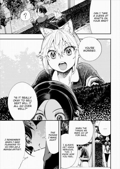 There's No Such Thing as 18+ In This Parallel World! #29 Chapter 1 page 4