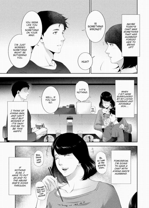Offering Chapter 1 page 3