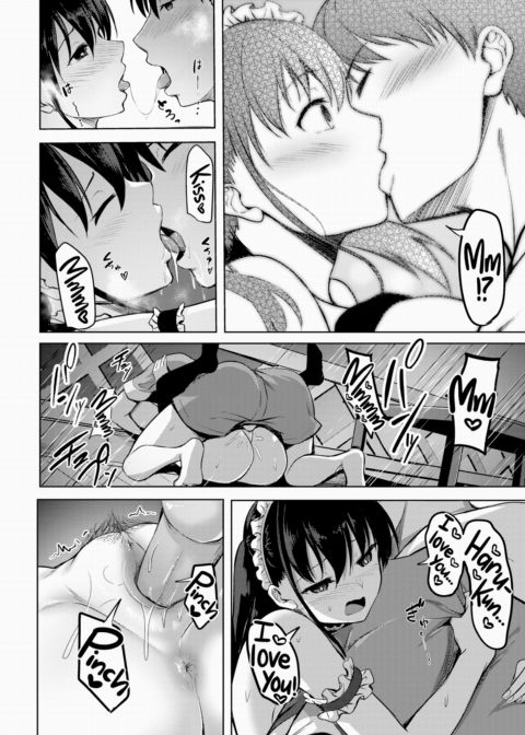 Evening Calm Love Pattern Chapter 1 page 16