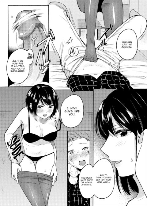 That Time I Made My Hot Tutor My Pet #4 Chapter 1 page 7