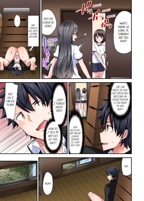 Cowgirl's Riding-Position Makes Me Cum Vol. 16 Chapter 1 page 25
