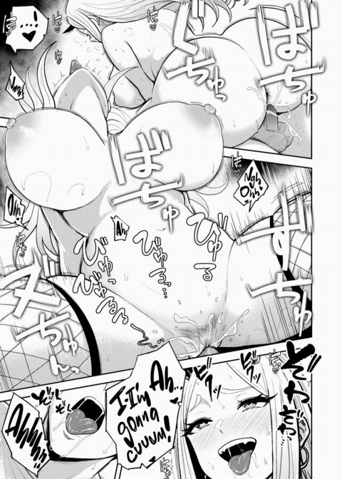 Oni-chan From Hell!! Chapter 1 page 21