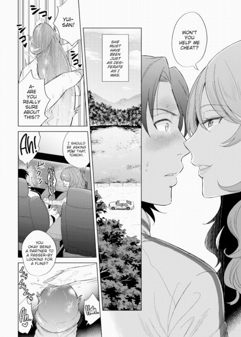 Passer-by Woman Chapter 1 page 6