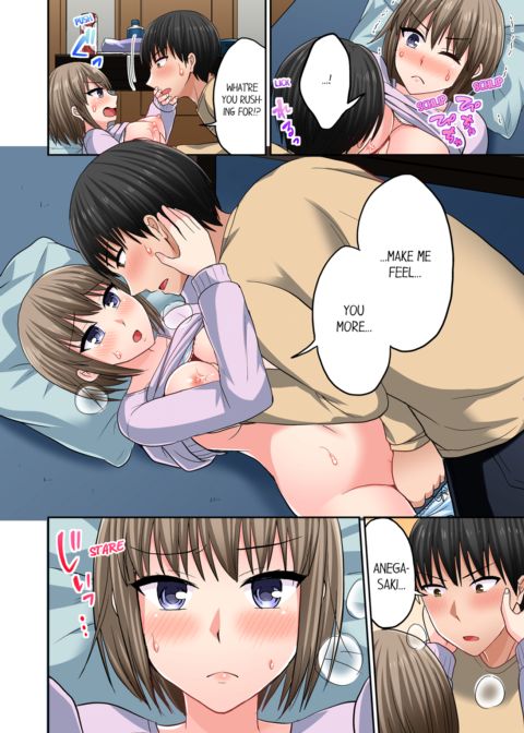 Bullied Boy's Tongue Revenge Vol.9 Chapter 1 page 18