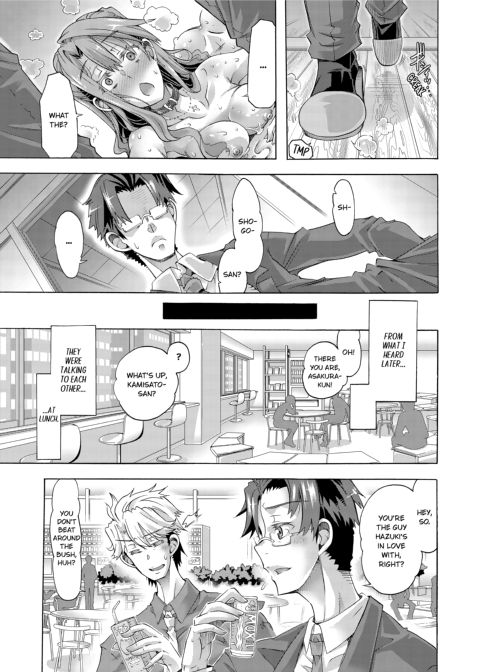 Sexy Selfie Leads to Blackmail Cuckold Sex Chapter 1 page 79