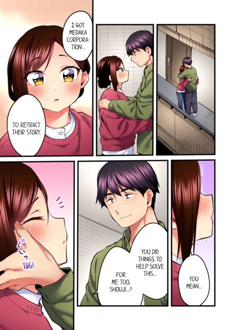 Even an Innocent TV Show Singer Needs Sex Vol.5 Chapter 1 page 3