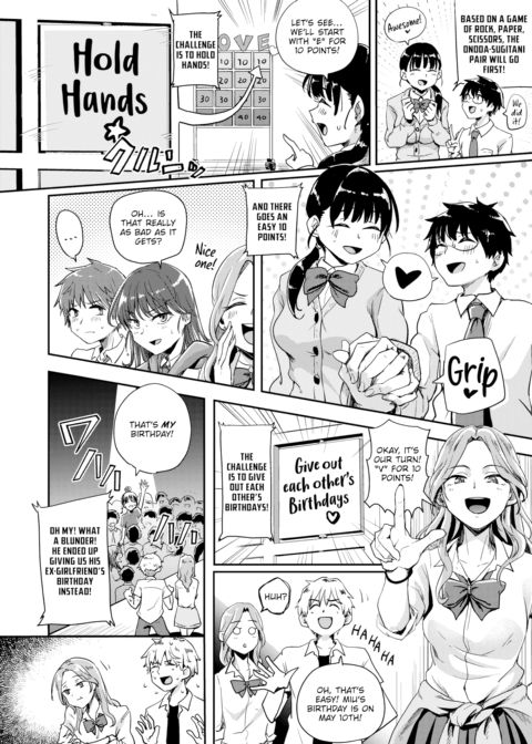 Best Couple Contest Chapter 1 page 6