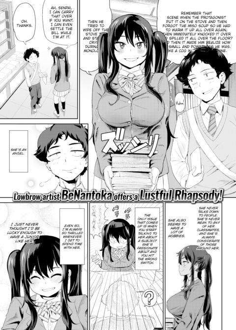 Junior (Strong) Chapter 1 page 1
