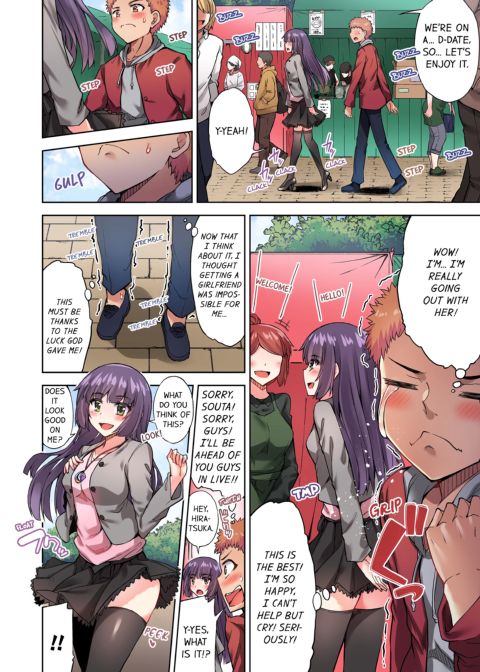 Traditional Job of Washing Girl's Body Volume 9 Chapter 1 page 5