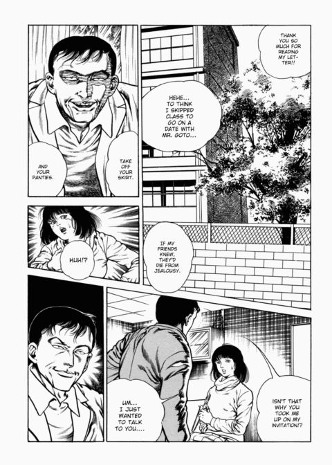 Urotsukidoji: Legend of the Overfiend - Volume 2 Chapter 1 page 237