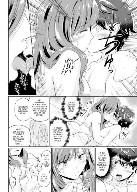 Fantasy High Speed Vacation Chapter 1 page 6