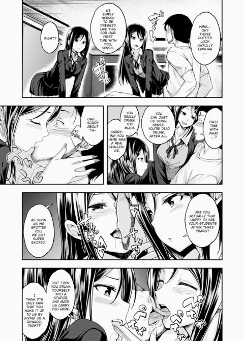 Twins Strike!! Chapter 1 page 5