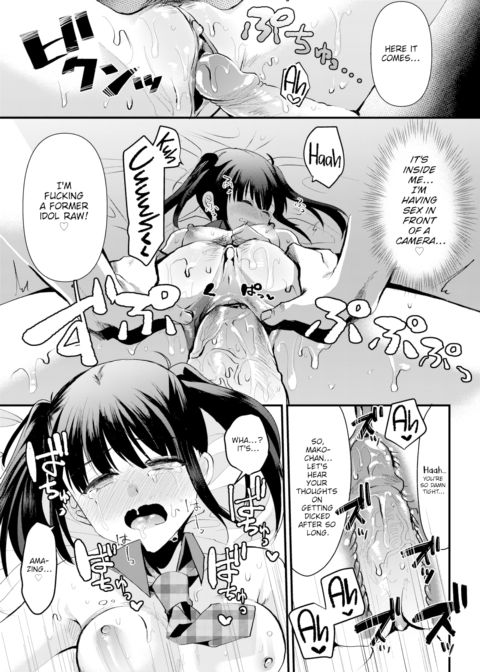To My Beloved Fans Chapter 1 page 13