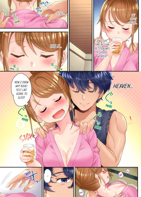The NTR Massage Vol.1 Chapter 1 page 12