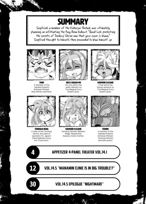 The Magical Foxgirl Foxy Rena 14.5 Complete Edition Chapter 1 page 3