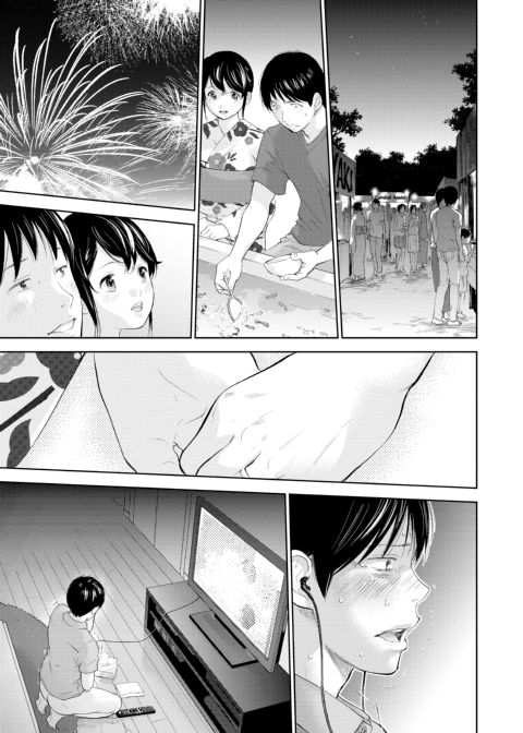 Netoraserare Vol. 3 Chapter 1 page 64