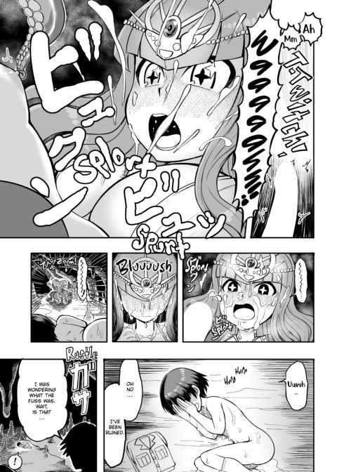 Monster Girls With a Need for Seed Chapter 1 page 246
