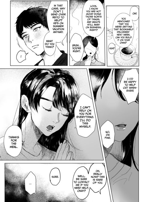 Railing My Hot Aunt Chapter 1 page 16