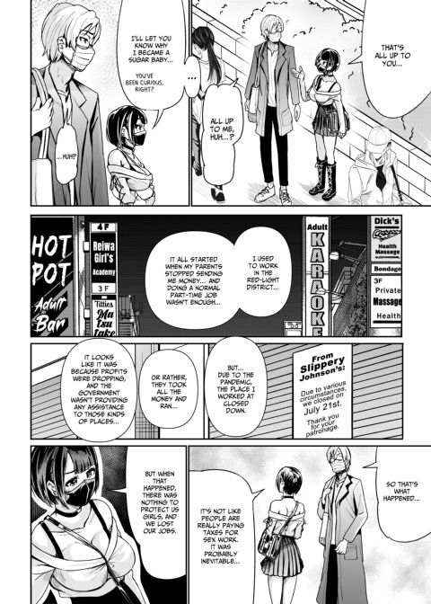 Shot-Calling Sugar Baby 6 Chapter 1 page 29