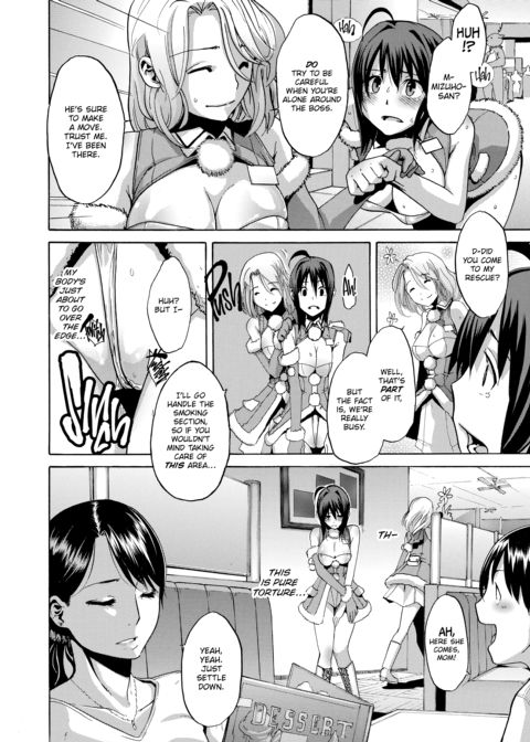 Exposed Love -Sarashi Ai- Chapter 1 page 94
