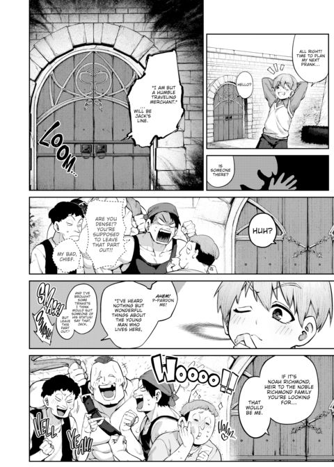 Overflow! Chapter 1 page 105