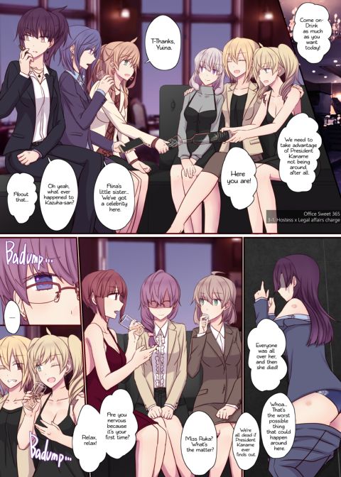 Office Sweet 365 vol.3-1: Hostess x Legal Affairs Charge Chapter 1 page 2