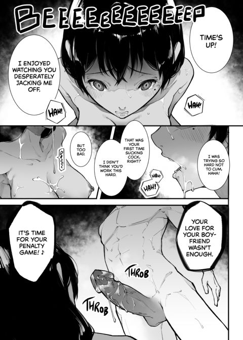 Sorry, I Was Called Over for Sex Again Chapter 1 page 20