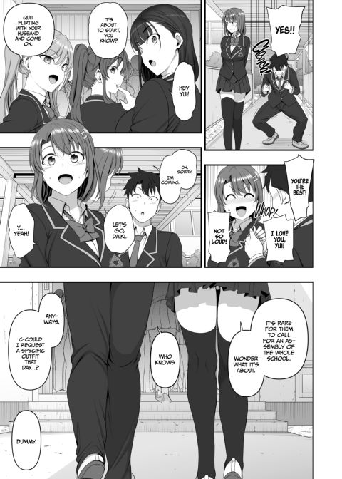 Hypnotic Sexual Counseling: Compilation 1 Chapter 1 page 32
