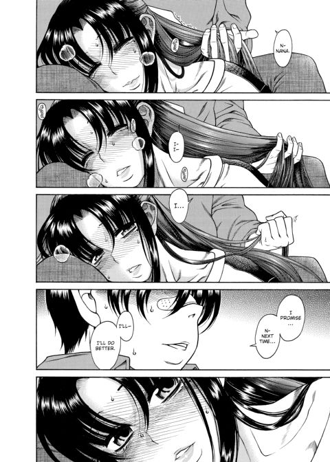 Nana & Kaoru, Vol. 01 Chapter 1 page 227