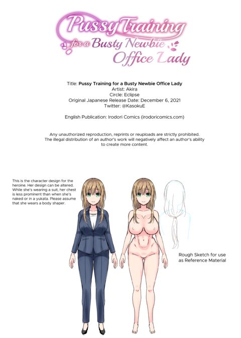 Pussy Training for a Busty Newbie Office Lady Chapter 1 page 62