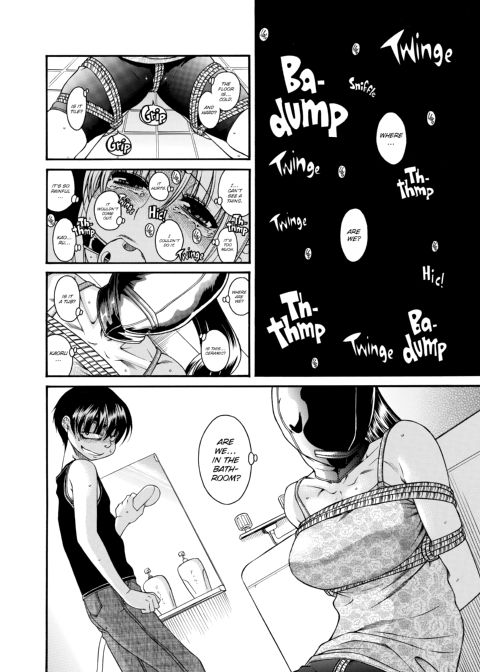 Nana & Kaoru, Vol. 04 Chapter 1 page 241