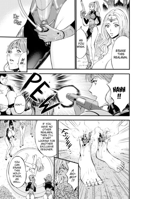 The Otaku in 2200 A.D. Vol. 1 Chapter 1 page 14