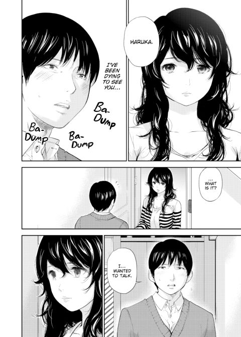 Netoraserare Vol. 3 Chapter 1 page 158