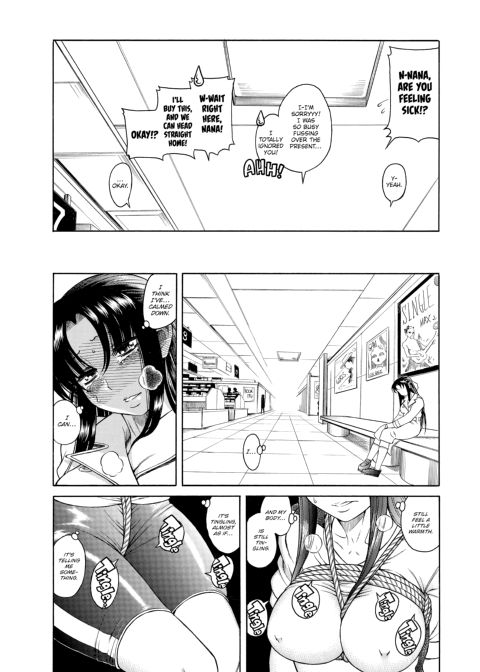 Nana & Kaoru, Vol. 01 Chapter 1 page 200