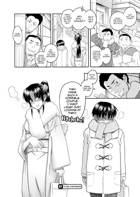 Nana & Kaoru, Vol. 02 Chapter 1 page 408