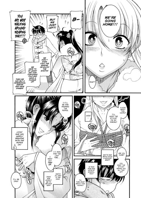 Nana & Kaoru, Vol. 02 Chapter 1 page 398