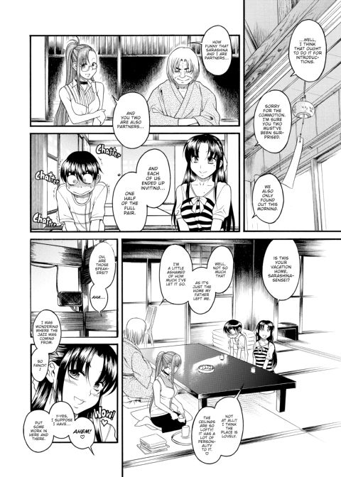 Nana & Kaoru Black Label, Vol. 01 Chapter 1 page 54