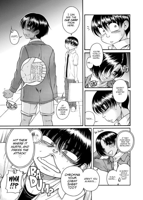 Nana & Kaoru, Vol. 05 Chapter 1 page 229