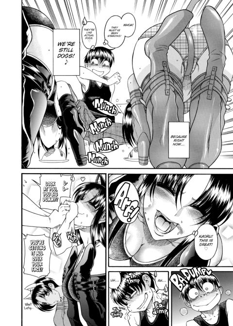 Nana & Kaoru, Vol. 03 Chapter 1 page 504