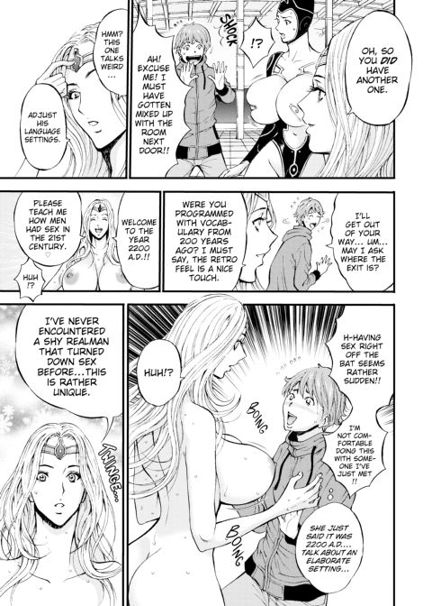 The Otaku in 2200 A.D. Vol. 1 Chapter 1 page 16