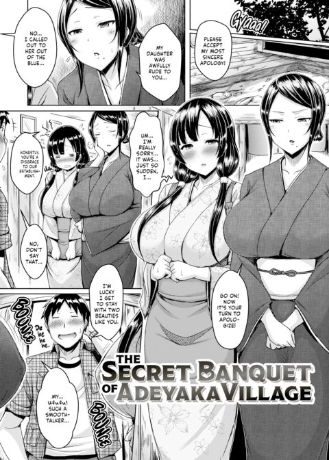 Titty Generation Chapter 1 page 153