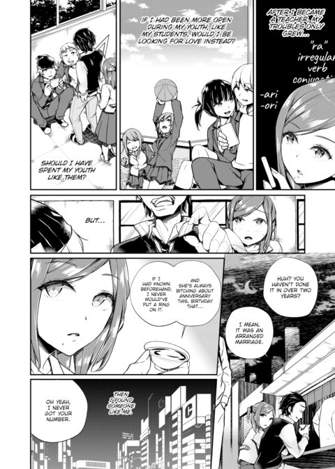 Sensei's Circumstances Chapter 1 page 10