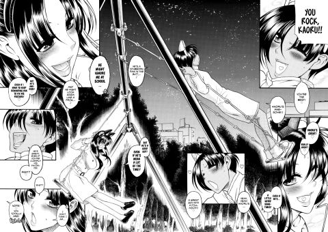 Nana & Kaoru, Vol. 04 Chapter 1 page 61