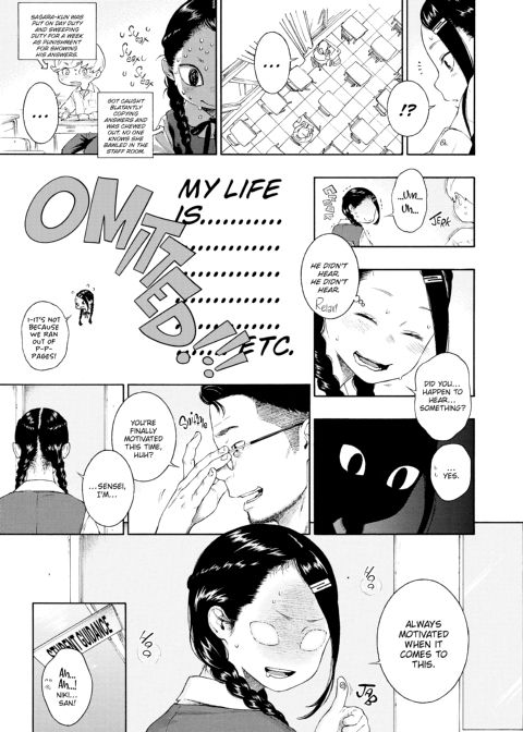 Imperfect Marble Chapter 1 page 46