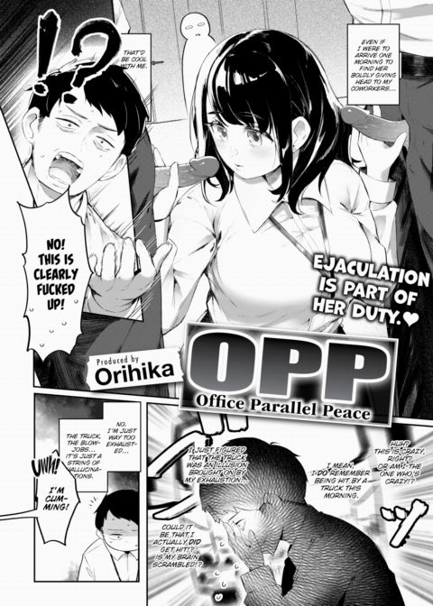OPP -Office Parallel Peace- Chapter 1 page 2