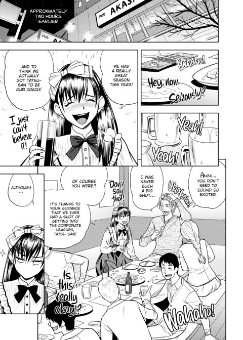 twin Milf Vol 2 Chapter 1 page 134
