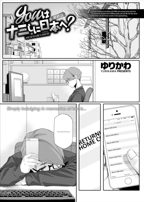What Brings You to Japan? Chapter 3 Chapter 1 page 1